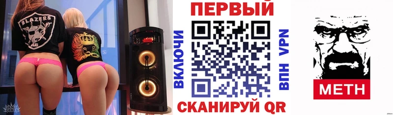 Амфетамин VHQ Кемерово
