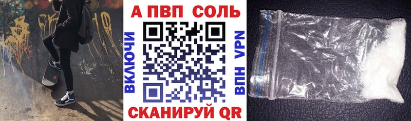 А ПВП крисы CK Кемерово
