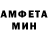 Amphetamine 97% valia fakas