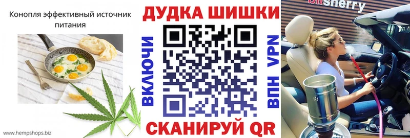 Cannafood конопля  MEGA зеркало  Кемерово 
