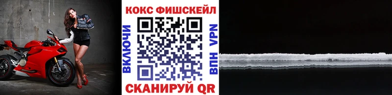Cocaine Перу как найти закладки Кемерово