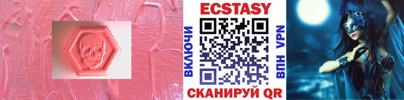 где найти   Кемерово  Ecstasy TESLA 