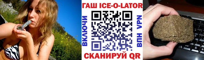 ОМГ ОМГ онион Кемерово ГАШИШ гашик