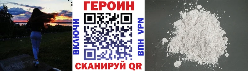 где купить наркоту  кракен ссылки  ГЕРОИН гречка  Кемерово 