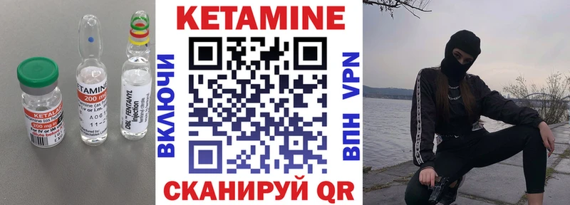 OMG ссылка  Кемерово  Кетамин VHQ  что такое наркотик 