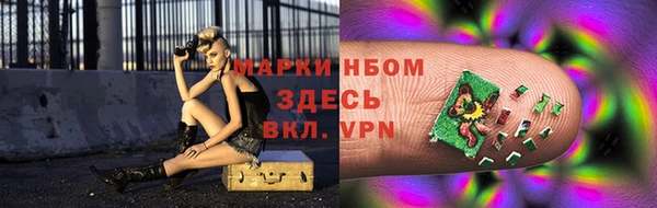 мескалин Абинск