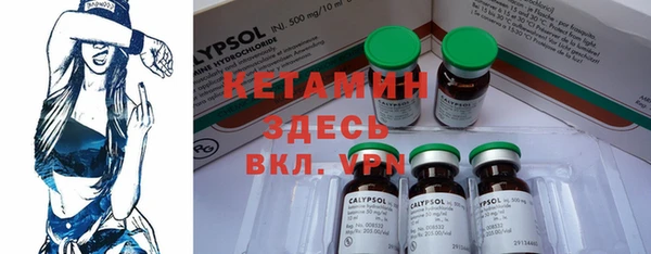 мяу мяу кристалл Алексин