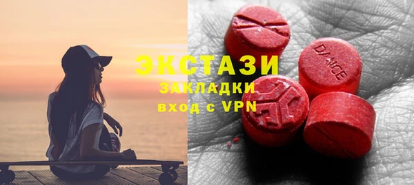 ALPHA-PVP Алексеевка