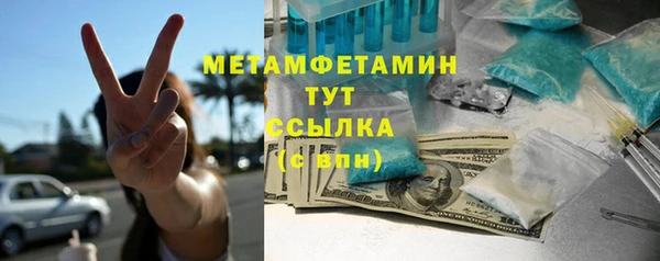 мяу мяу кристалл Алексин