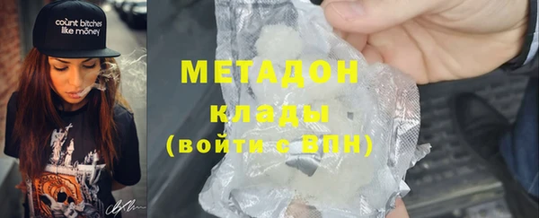 мяу мяу кристалл Алексин
