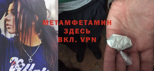 мефедрон мука Абаза