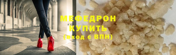 мяу мяу кристалл Алексин