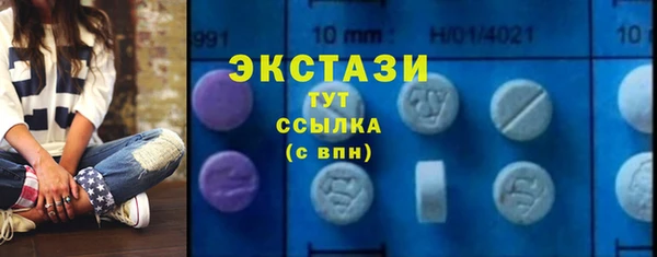 круглые Алзамай