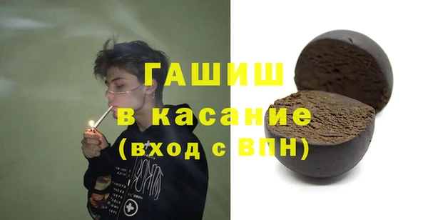 ALPHA-PVP Алексеевка