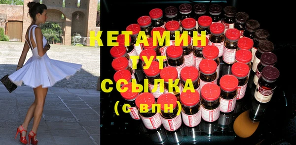 ALPHA-PVP Алексеевка
