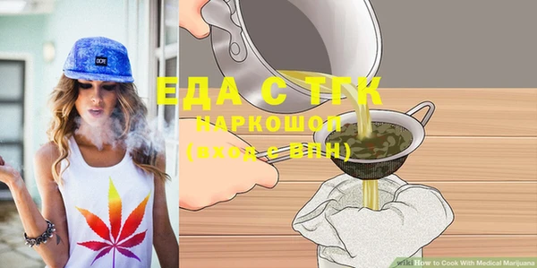ALPHA-PVP Алексеевка