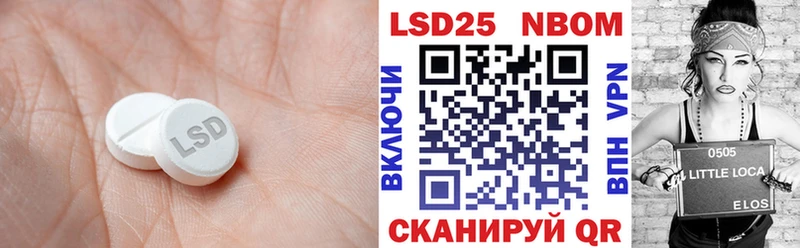 LSD-25 экстази ecstasy  KRAKEN как войти  Кемерово 