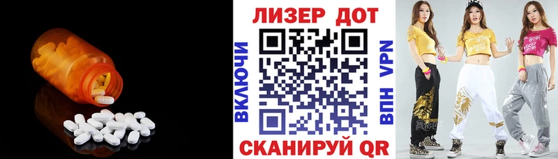 LSD-25 экстази кислота Кемерово