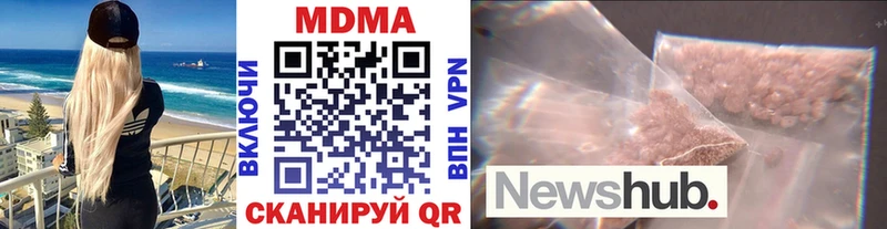 MDMA VHQ  цены наркотик  Кемерово 