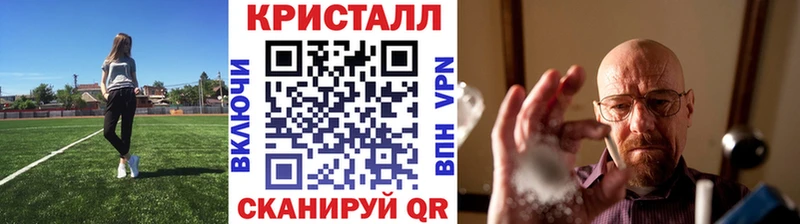 МЕТАМФЕТАМИН мет  Кемерово 
